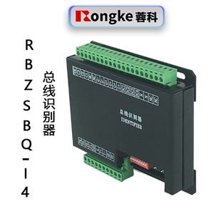 RBZSBQ-I-4总线识别器