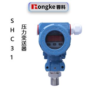 SHC31数显型压力变送器