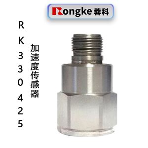 RK-330425加速度传感器