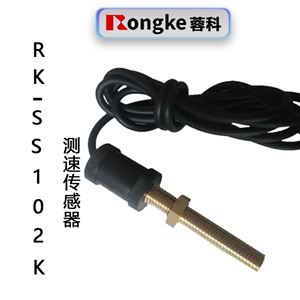 RK-SS102K齿轮测速传感器