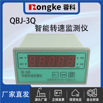 QBJ-3Q智能转速检测表/振动