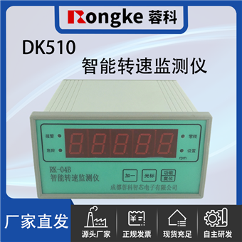 DK510智能转速检测表/振动